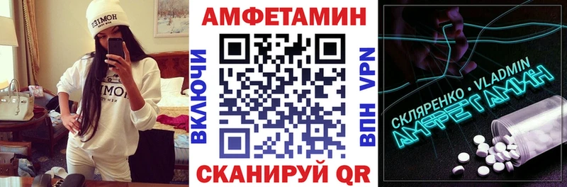 сайты даркнета какой сайт Рубцовск АМФЕТАМИН Premium как найти закладки