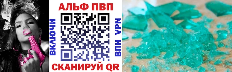 A PVP крисы CK  Рубцовск 