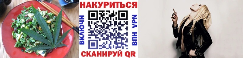 Еда ТГК конопля  ОМГ ОМГ онион  Рубцовск 