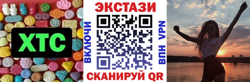 OMG tor  Рубцовск  ЭКСТАЗИ 300 mg 