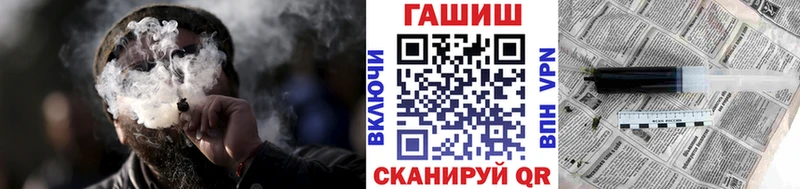 Гашиш гарик  Рубцовск 
