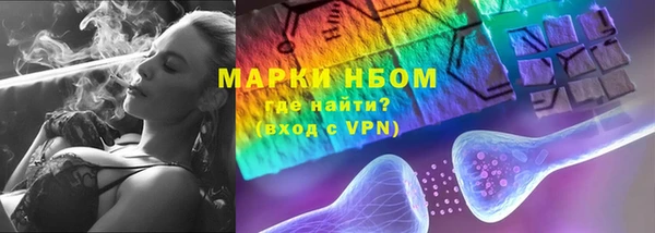 MDMA Premium VHQ Бугульма