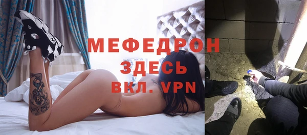 прущие грибы Бородино