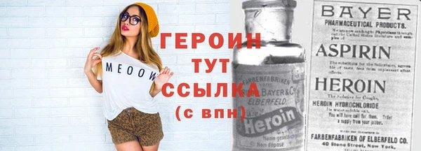 дурь Бронницы