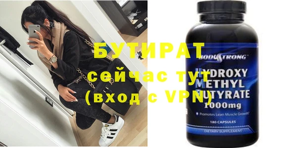 дурь Бронницы