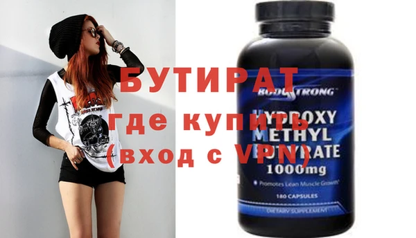 прущие грибы Бородино