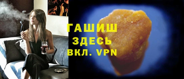 ALPHA-PVP Богородицк