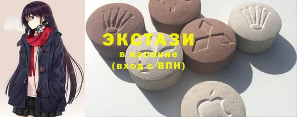MDMA Premium VHQ Бугульма