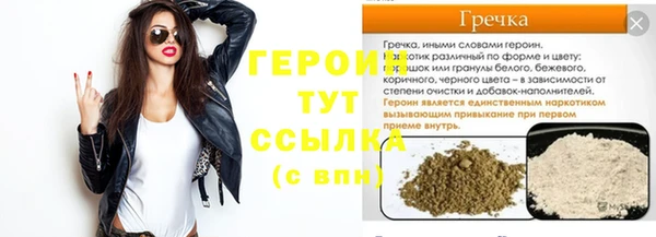 дурь Бронницы
