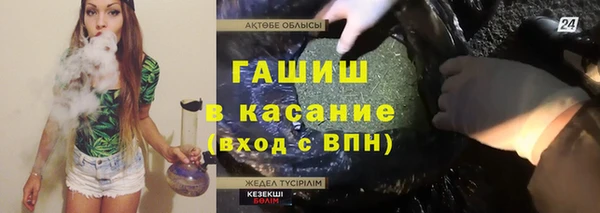 MDMA Premium VHQ Бугульма