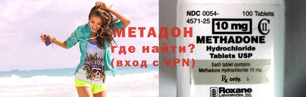 дурь Бронницы