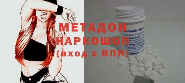 дурь Бронницы