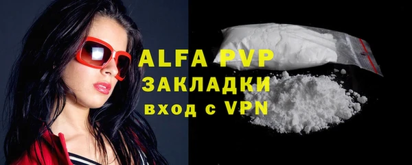 MDMA Premium VHQ Бугульма
