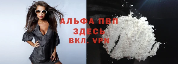 MDMA Premium VHQ Бугульма