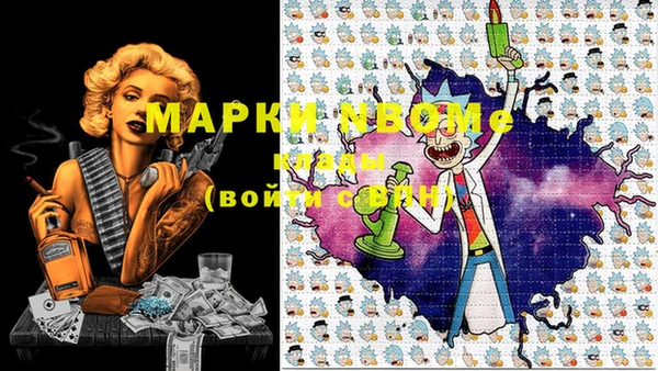 MDMA Premium VHQ Бугульма