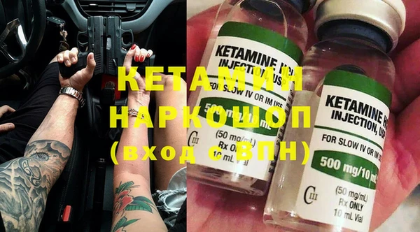 MDMA Premium VHQ Бугульма