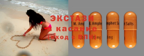 MDMA Premium VHQ Бугульма