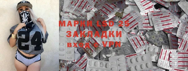 дурь Бронницы