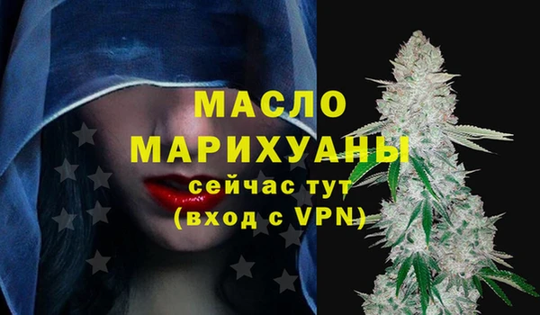 дурь Бронницы