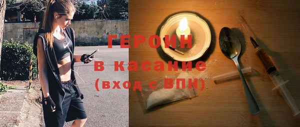 ГАЛЛЮЦИНОГЕННЫЕ ГРИБЫ Богородск