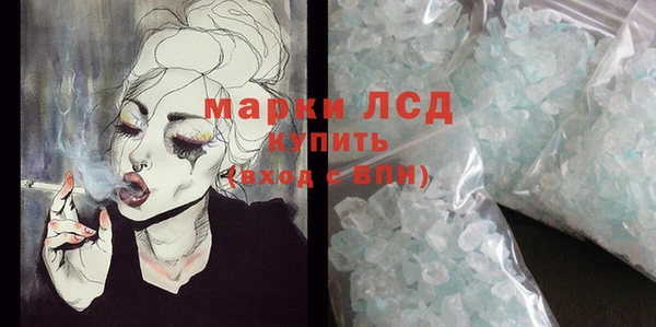 дурь Бронницы