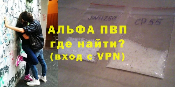 дурь Бронницы