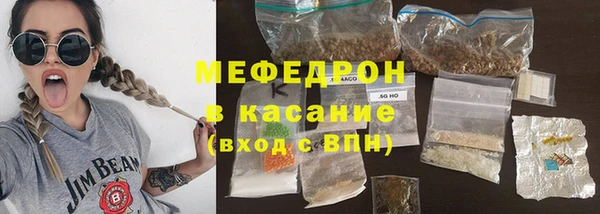 ALPHA-PVP Богородицк