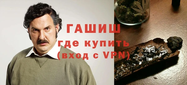 дурь Бронницы