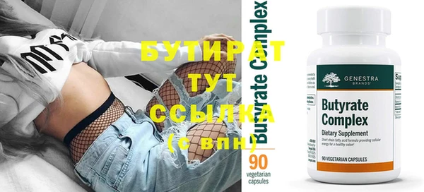 дурь Бронницы