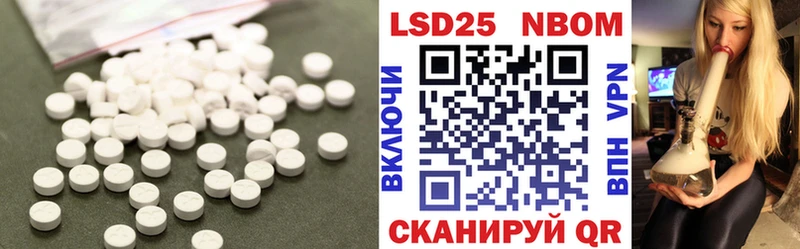 блэк спрут онион  Рубцовск  ЛСД экстази ecstasy 