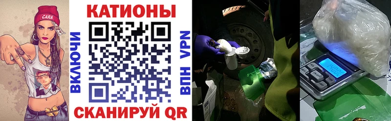 наркотики  Рубцовск  Мефедрон VHQ 
