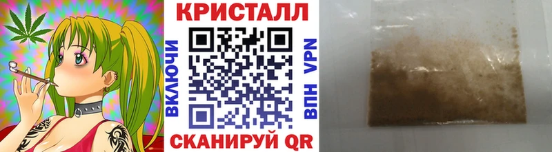Метамфетамин Methamphetamine  Рубцовск 