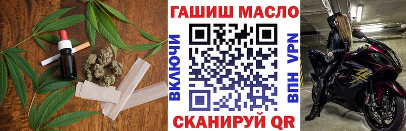 ТГК жижа Рубцовск