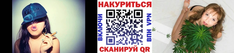 как найти закладки  Рубцовск  МАРИХУАНА сатива 